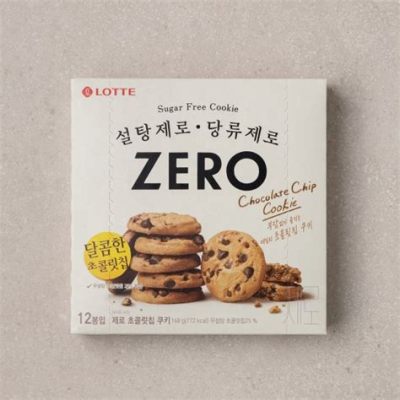 zero クッキー: なぜゼロは無限に近づくことができるのか？